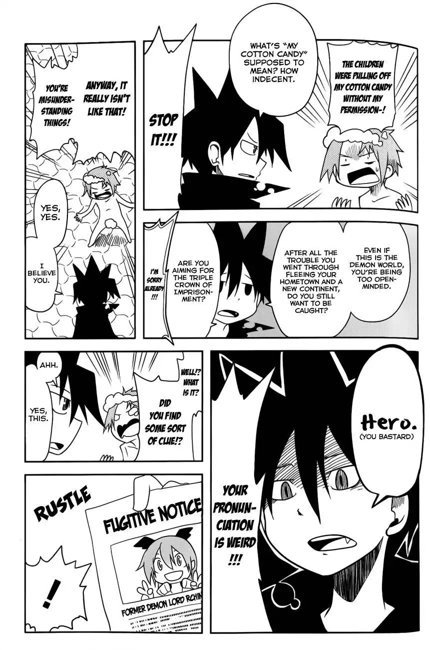 Senyuu JUMP SQUARE (SQ) Chapter 22 7